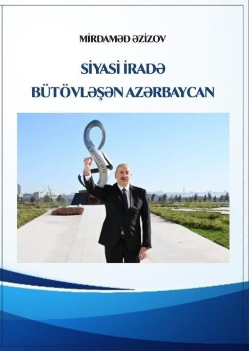 Siyasi İradə, Bütövləşən Azərbaycan